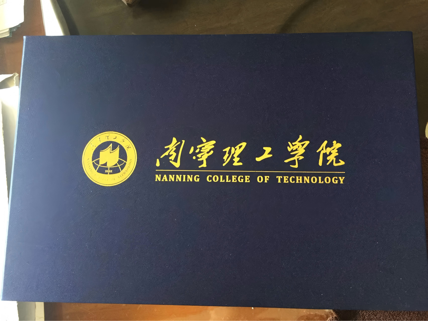 录取通知书封面