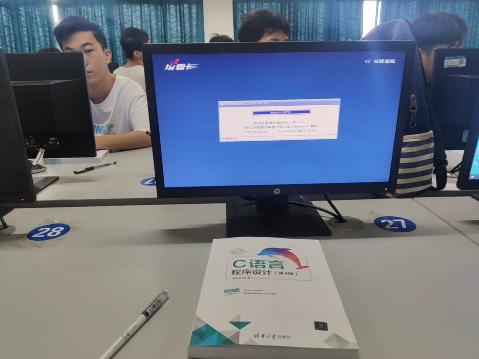 第一次上专业课