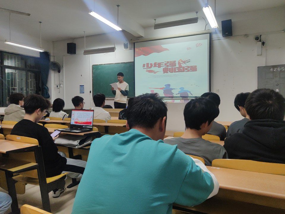 第一次开团会