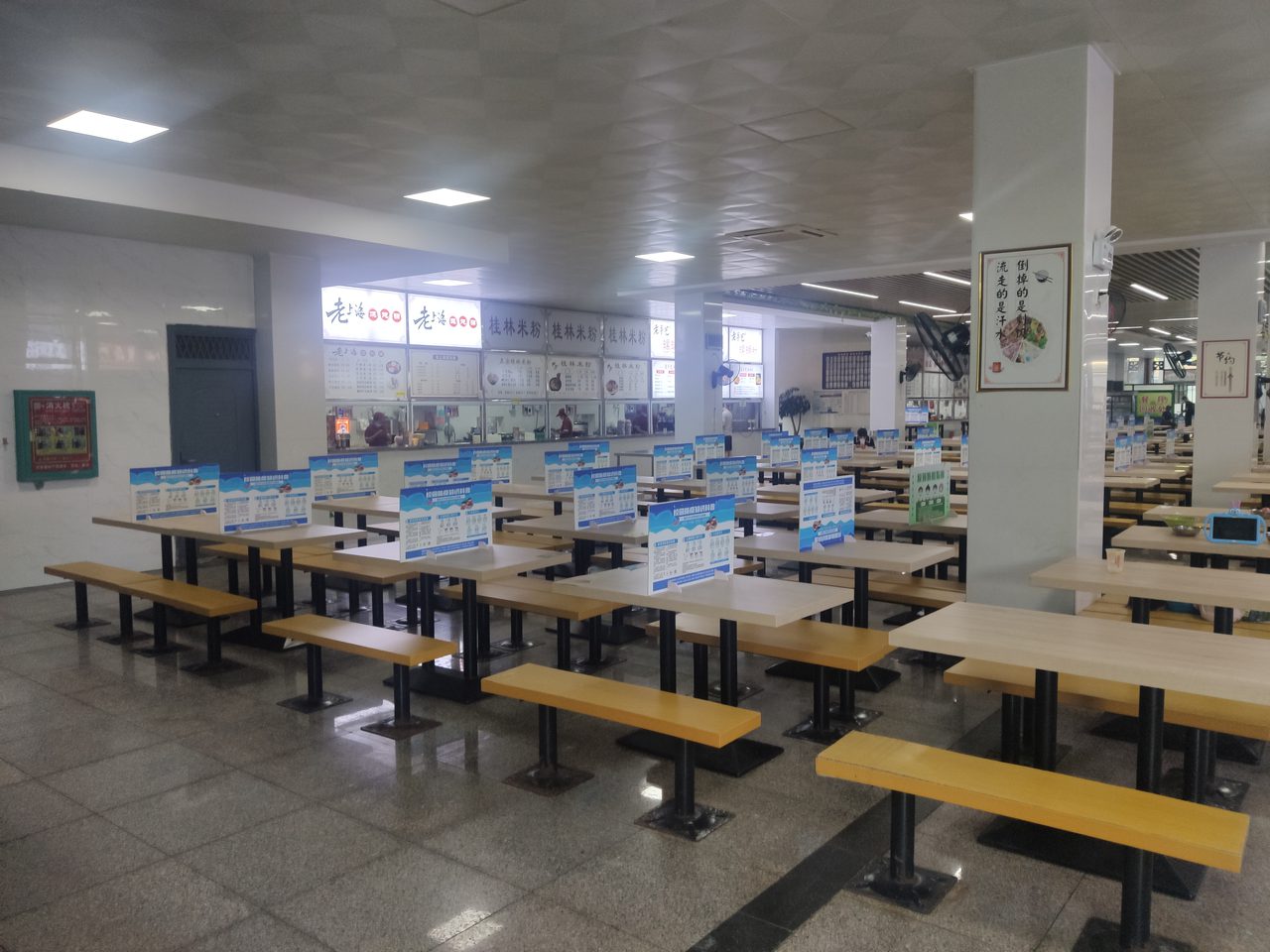 第一次进一食堂