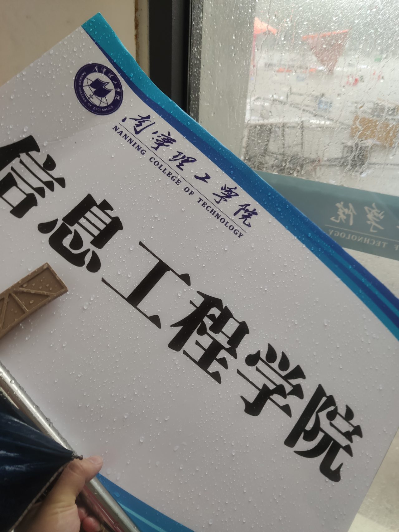 下很大的雨
