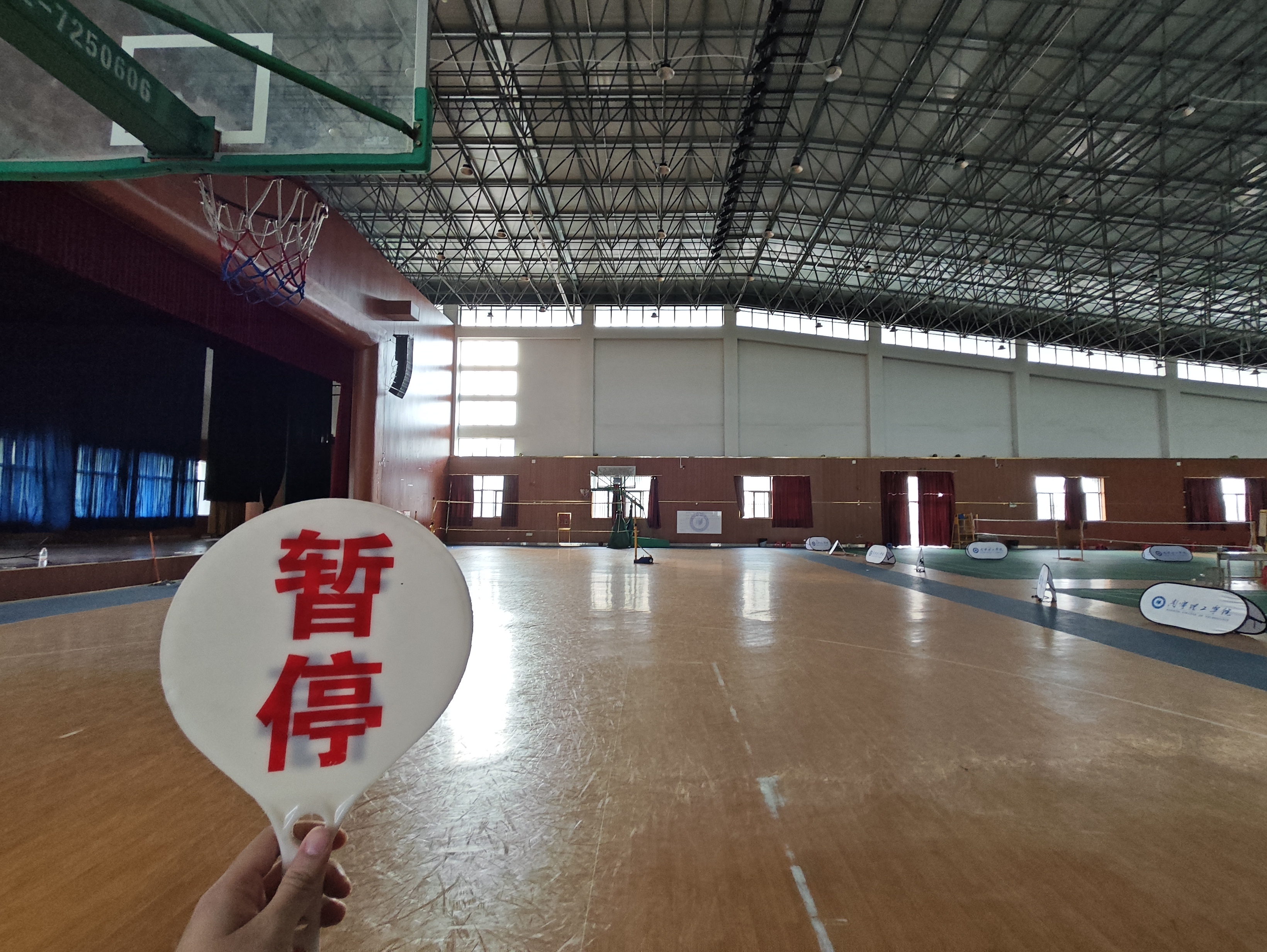 暂停牌