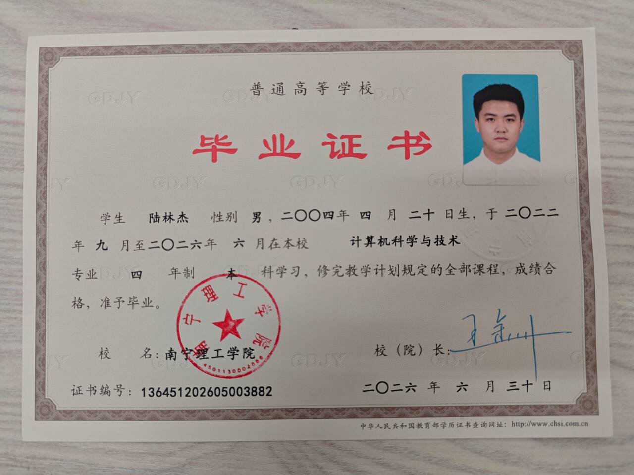 毕业证